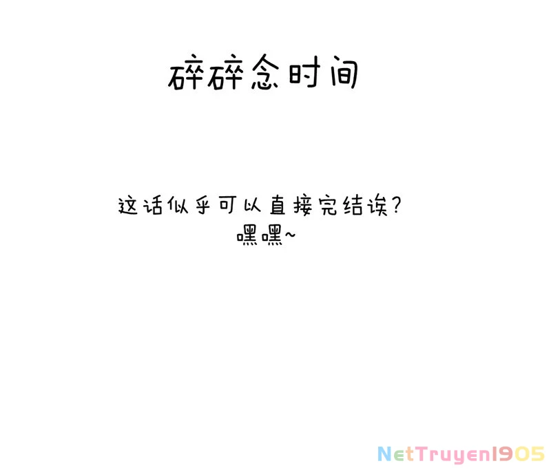 Nhật Ký Thất Tình Của Nhung Tiên Sinh Chapter 57 - 71