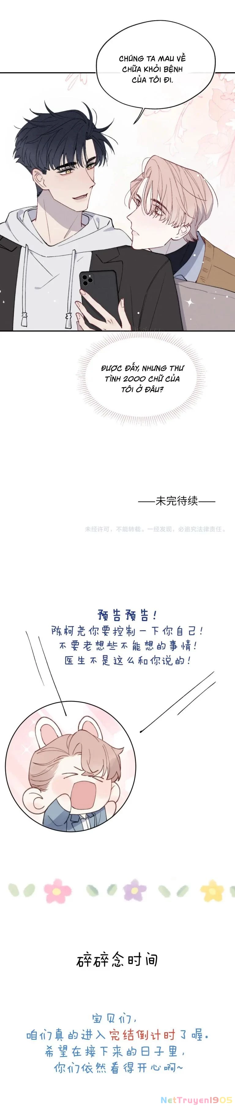 Nhật Ký Thất Tình Của Nhung Tiên Sinh Chapter 58 - 14