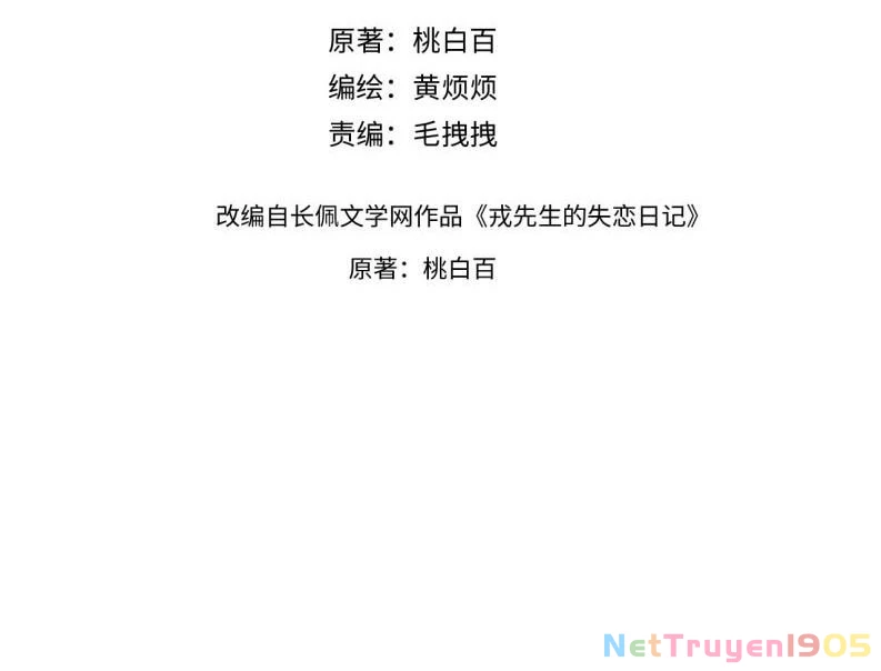 Nhật Ký Thất Tình Của Nhung Tiên Sinh Chapter 64 - 3