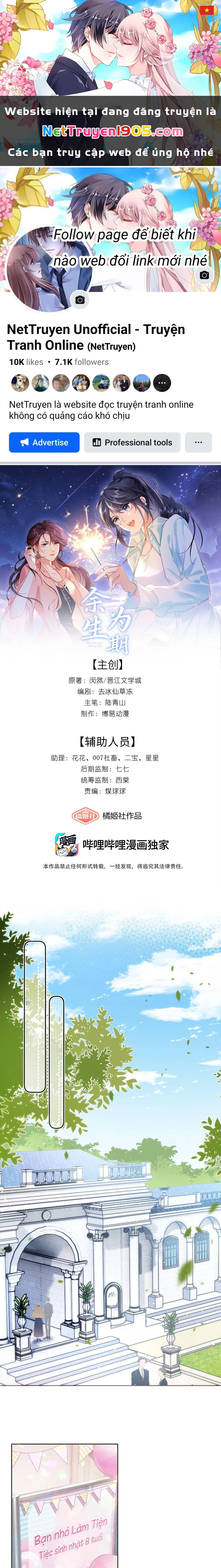 Dư Sinh Vi Kì Chapter 1 - 1