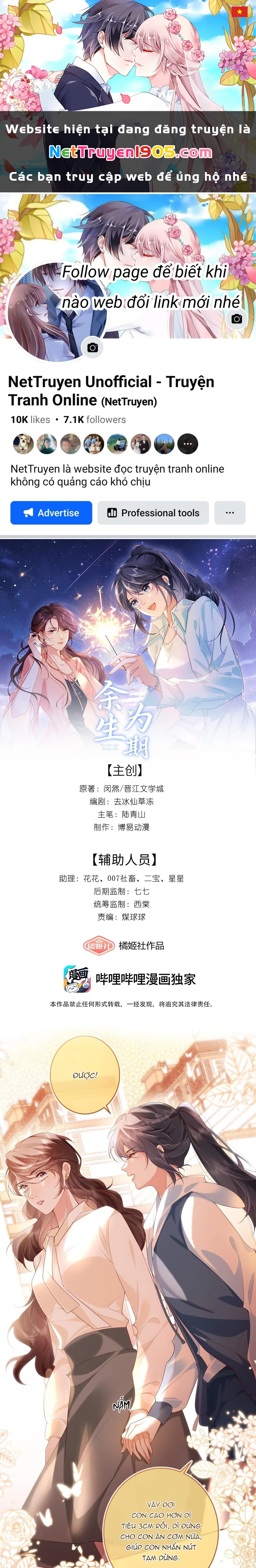 Dư Sinh Vi Kì Chapter 3 - 1