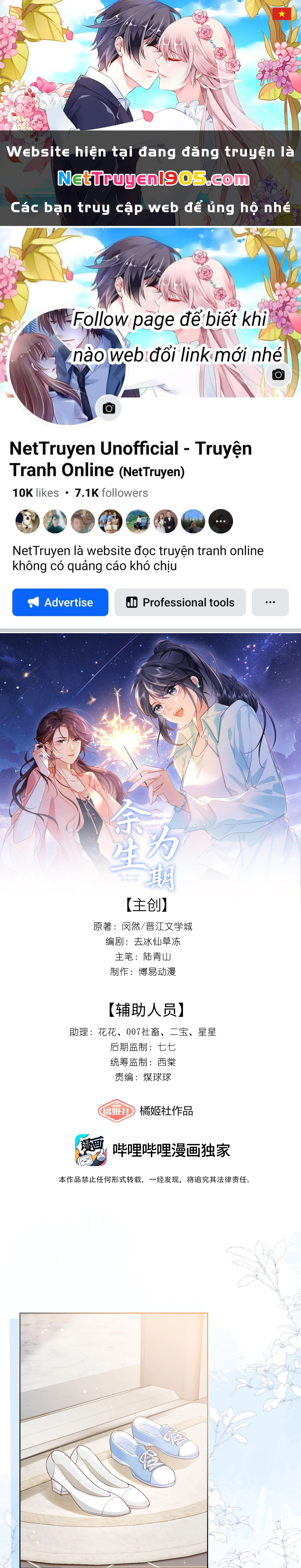 Dư Sinh Vi Kì Chapter 4 - 1