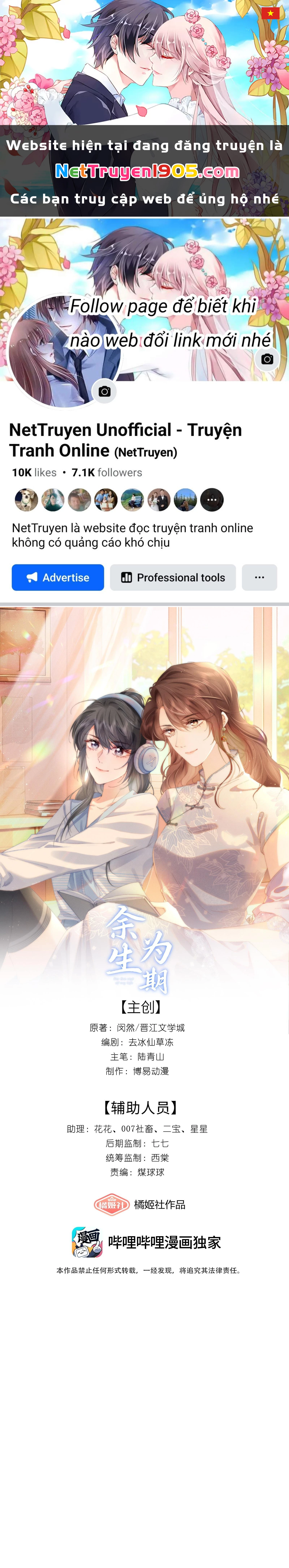 Dư Sinh Vi Kì Chapter 9 - 1