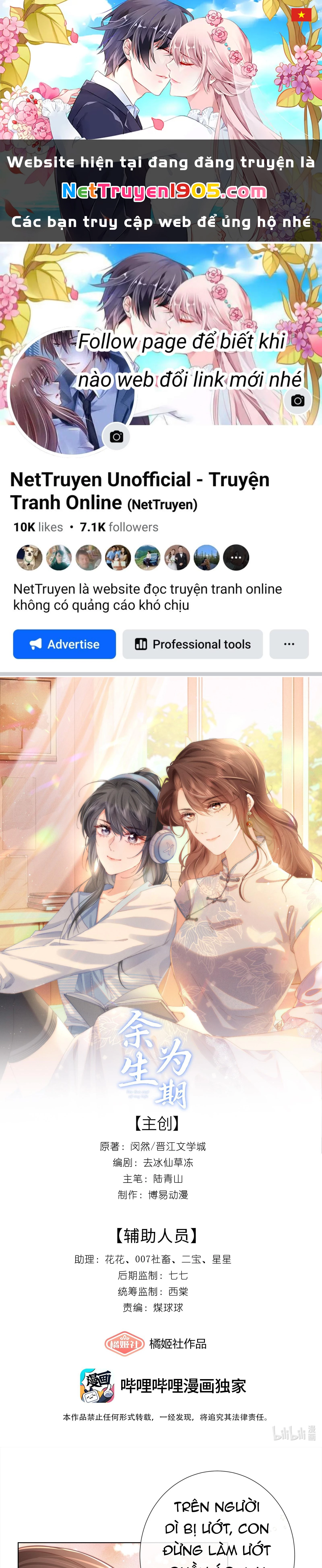 Dư Sinh Vi Kì Chapter 14 - 1