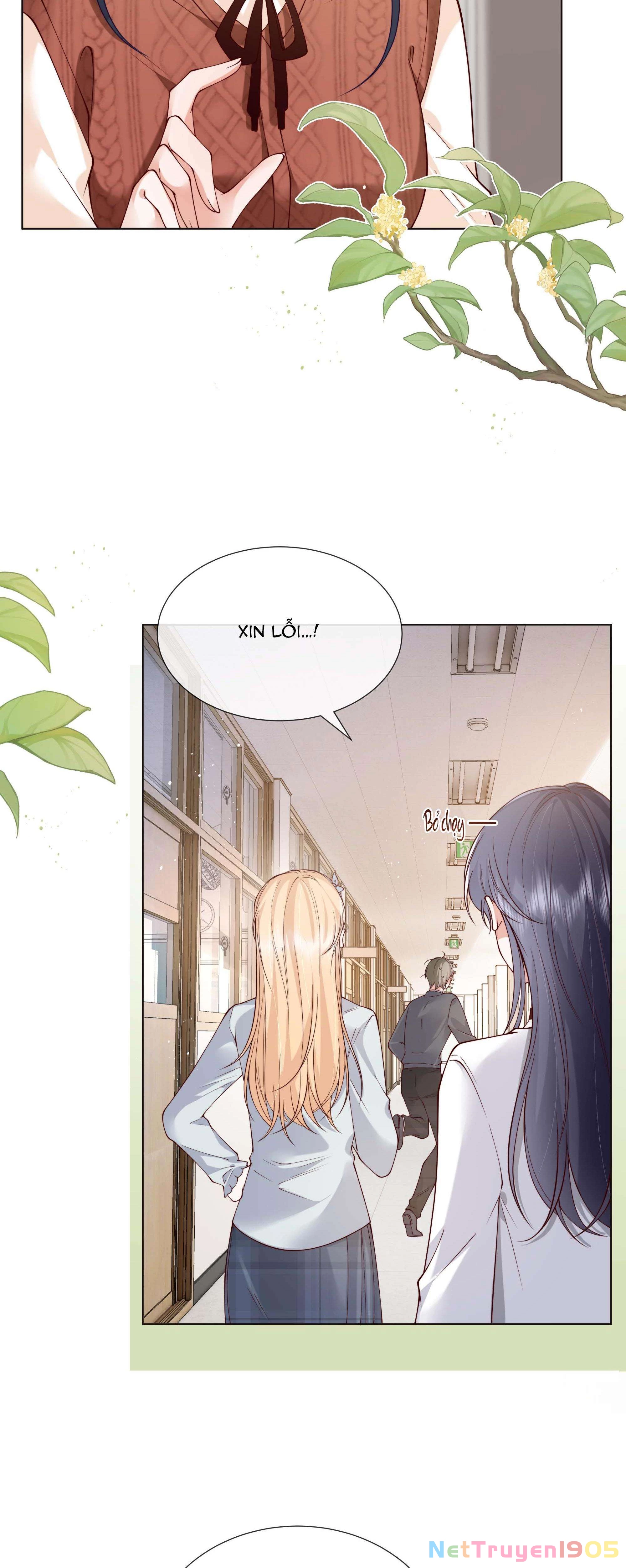 Dư Sinh Vi Kì Chapter 22 - 17