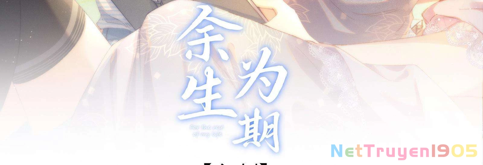 Dư Sinh Vi Kì Chapter 27 - 4