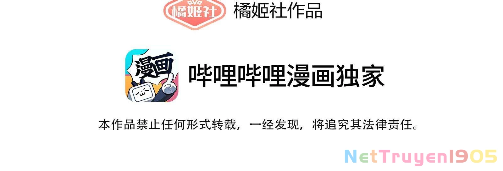 Dư Sinh Vi Kì Chapter 27 - 7