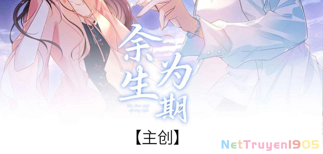 Dư Sinh Vi Kì Chapter 29 - 2