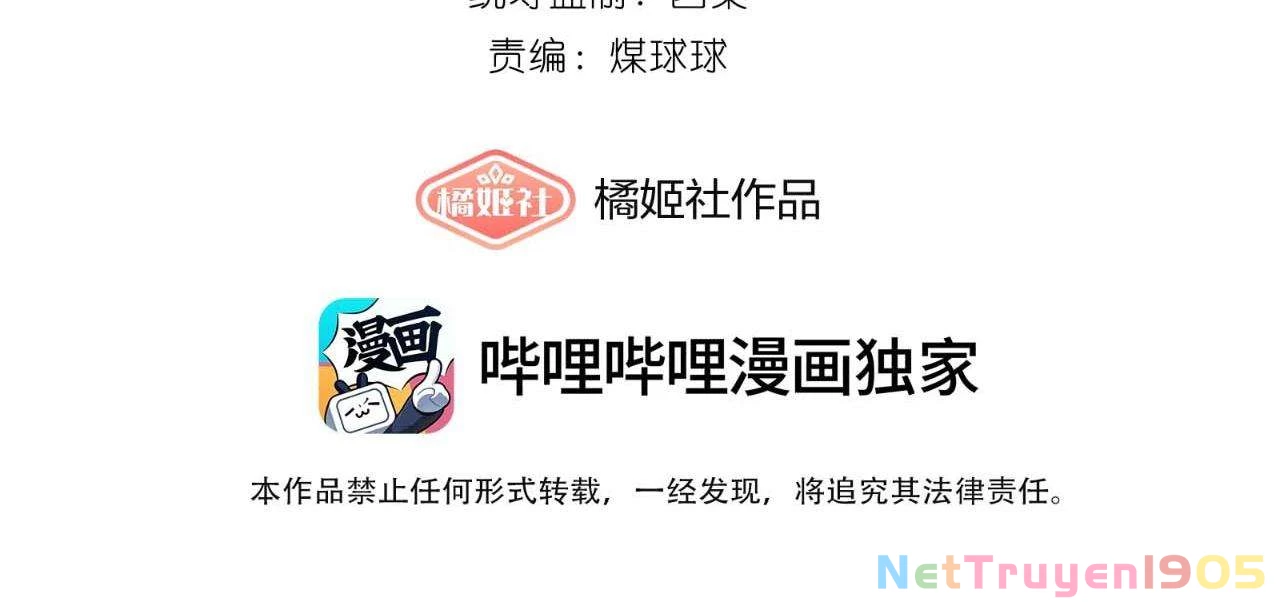 Dư Sinh Vi Kì Chapter 29 - 4