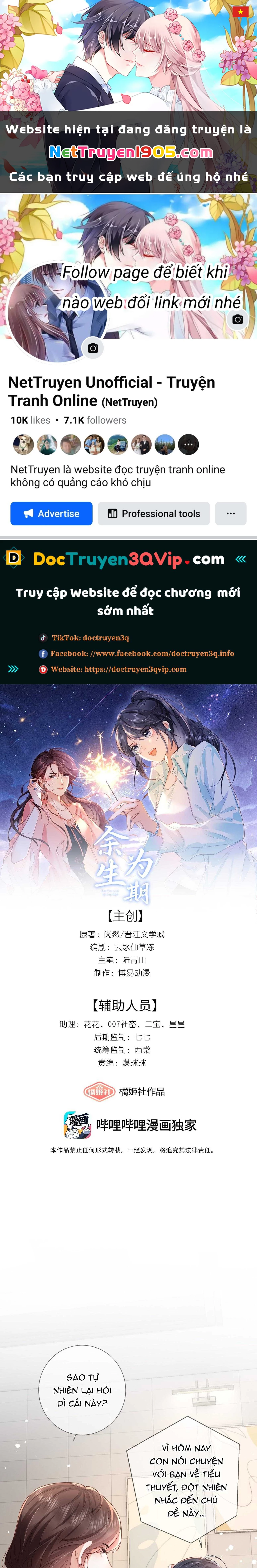Dư Sinh Vi Kì Chapter 30 - 1
