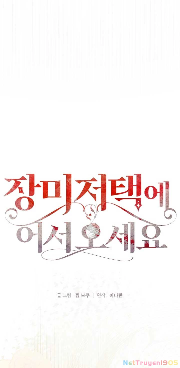 Chào Mừng Đến Với Dinh Thự Hoa Hồng Chapter 9 - 11