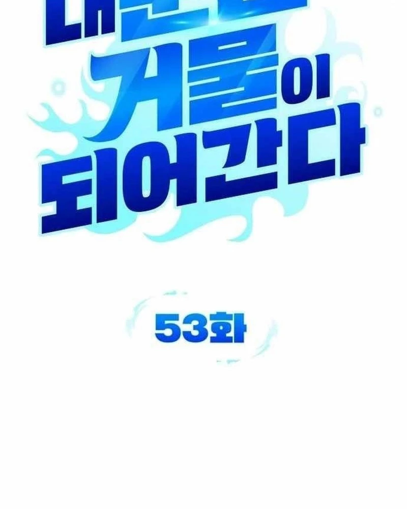Bản Ngã Của Tôi Là Thợ Săn Dị Giới Chapter 53 - 19
