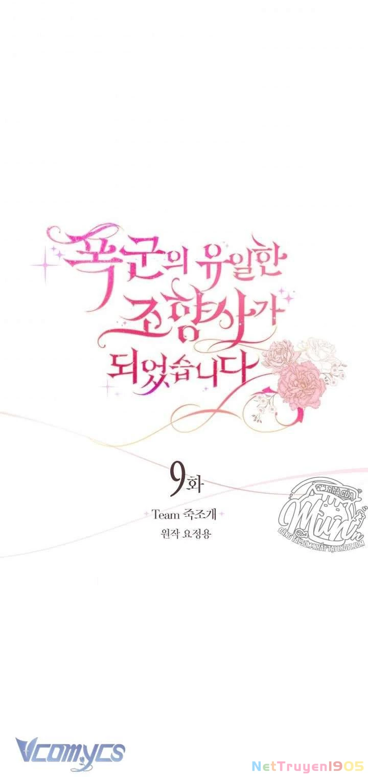 Nhà Điều Chế Nước Hoa Độc Quyền Của Bạo Chúa Chapter 9 - 5