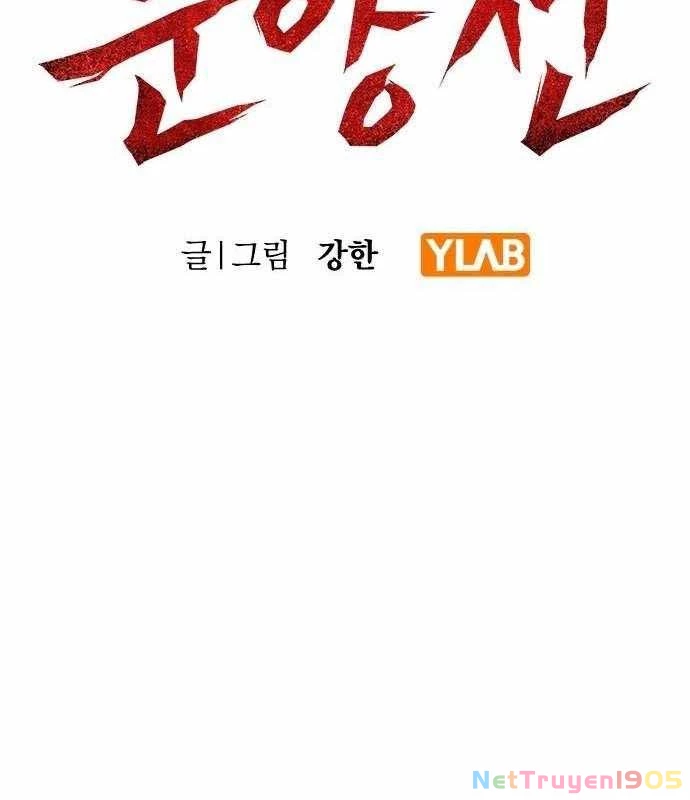 Huyết Ấn Tu La Chapter 4 - 78