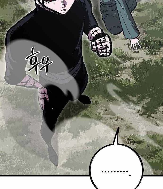Huyết Ấn Tu La Chapter 4 - 197