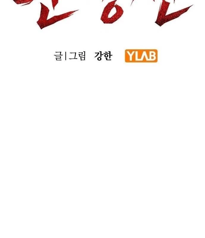 Huyết Ấn Tu La Chapter 5 - 2