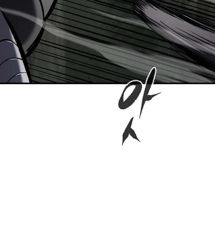 Huyết Ấn Tu La Chapter 5 - 124