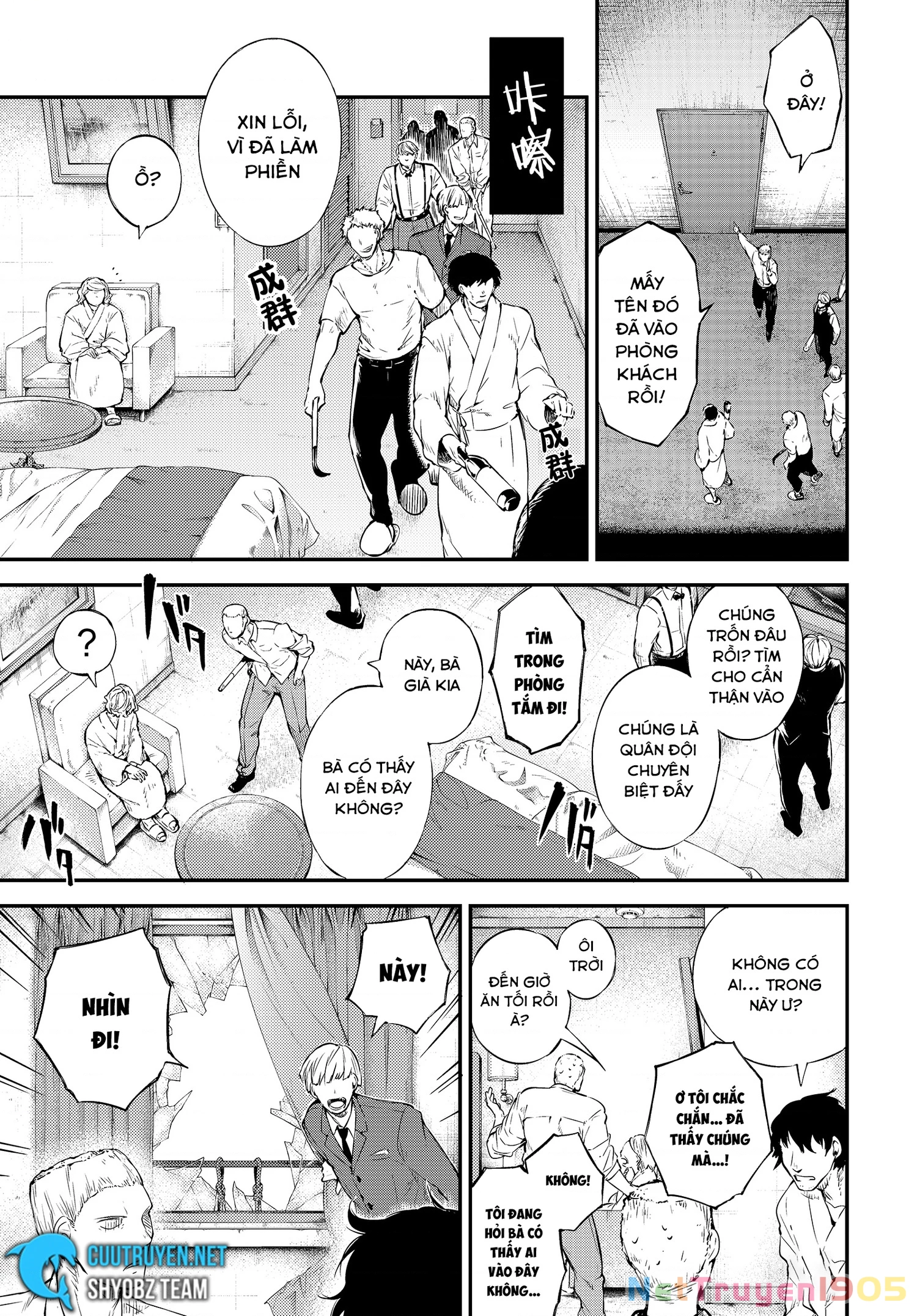 Đặc Nhiệm Thám Tử Chapter 75 - 6