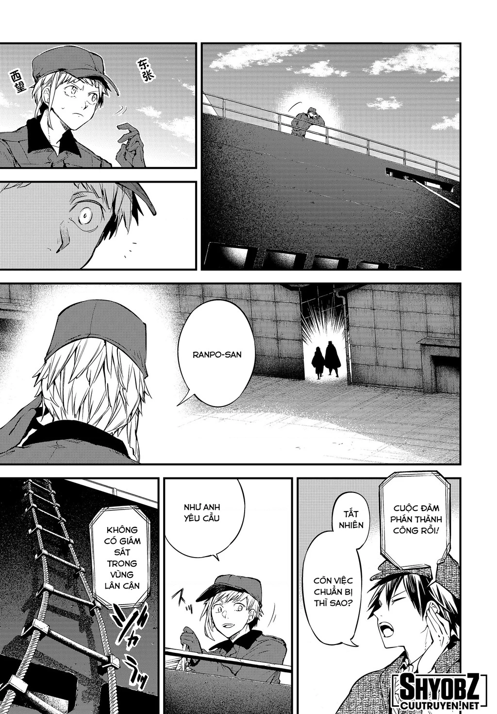 Đặc Nhiệm Thám Tử Chapter 82 - 28