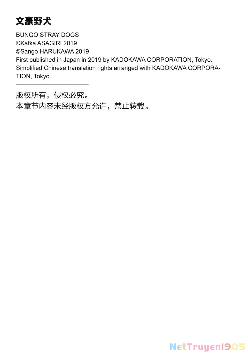 Đặc Nhiệm Thám Tử Chapter 82 - 37