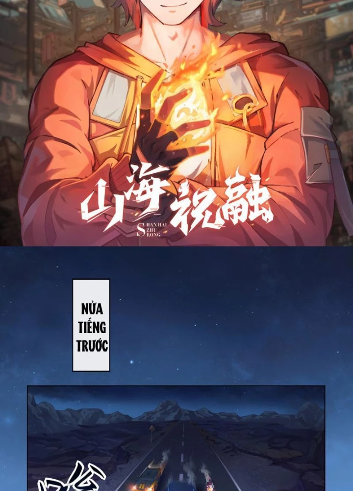 Sơn Hải Kinh: Chúc Dung Chapter 1 - 15