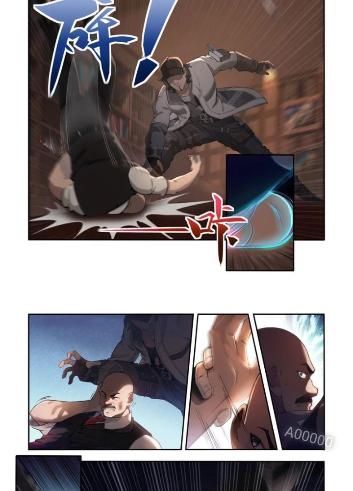 Sơn Hải Kinh: Chúc Dung Chapter 2 - 13