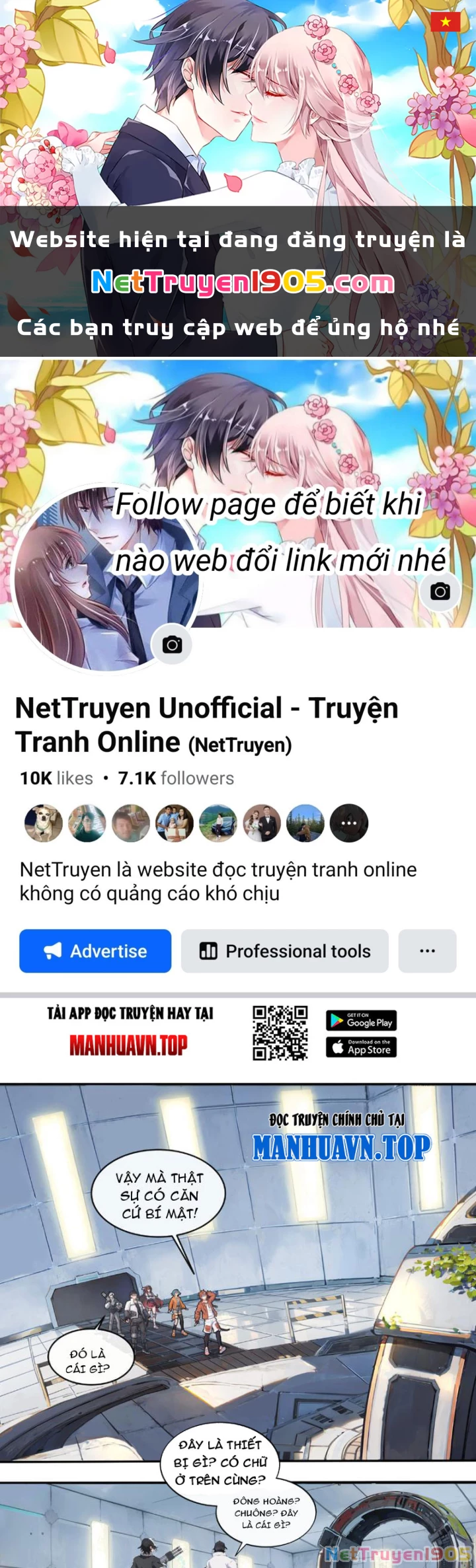 Sơn Hải Kinh: Chúc Dung Chapter 3 - 1