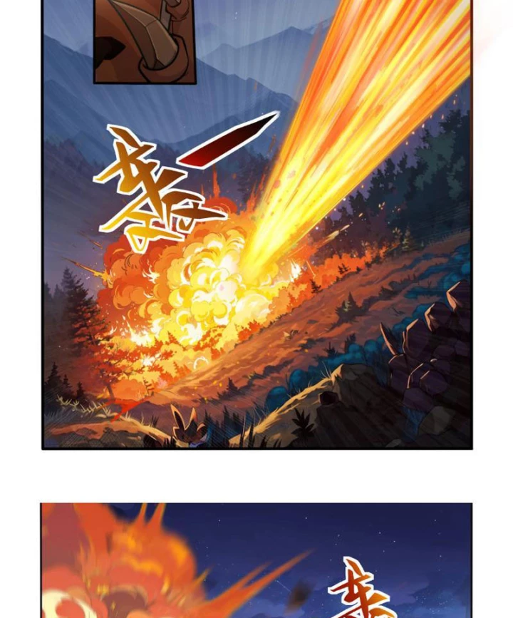 Sơn Hải Kinh: Chúc Dung Chapter 4 - 11