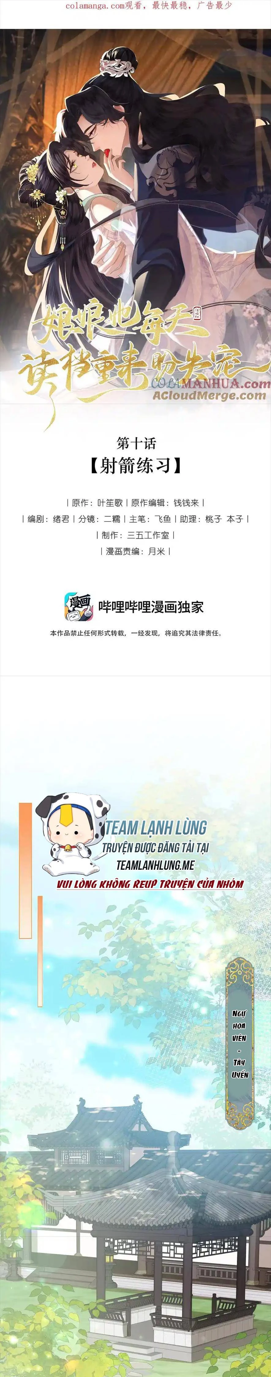 Nương Nương Mỗi Ngày Đều Trốn Thị Tẩm Chapter 10 - 4