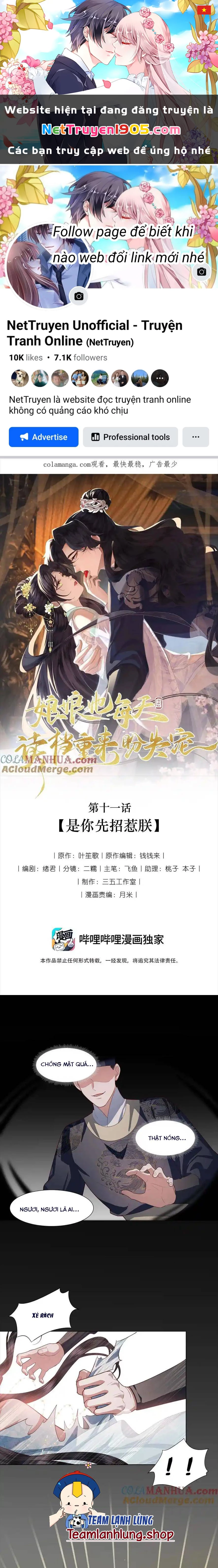 Nương Nương Mỗi Ngày Đều Trốn Thị Tẩm Chapter 11 - 1