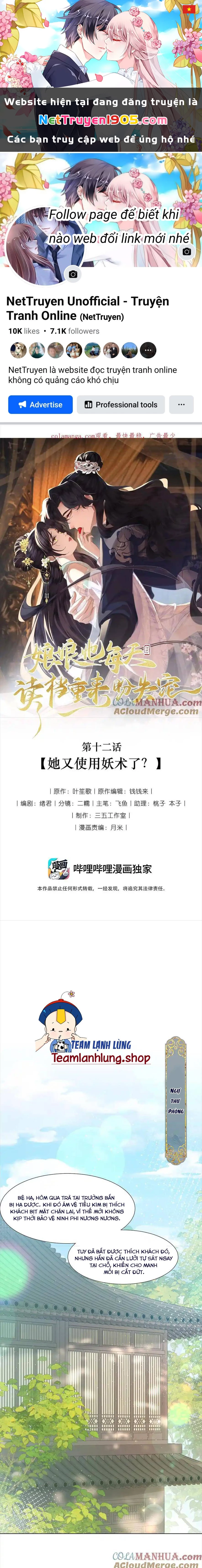 Nương Nương Mỗi Ngày Đều Trốn Thị Tẩm Chapter 12 - 1