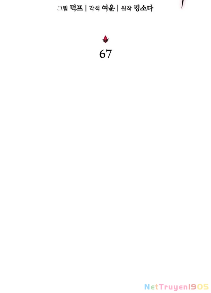 Người Chơi Mạnh Nhất Hồi Quy Lần Thứ 100 Chapter 67 - 59