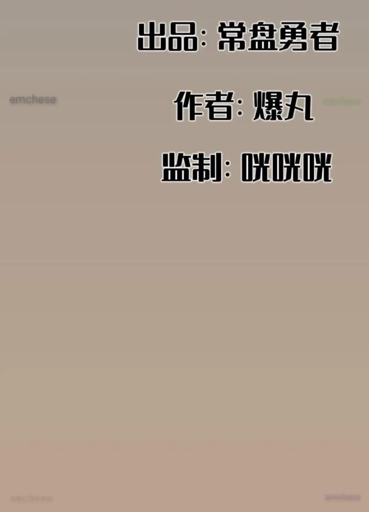 Hiệp Khách Hành Bất Thông Chapter 107 - 3