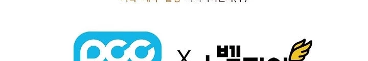 Số Phận An Bài Cho Các Nữ Phản Diện Yêu Tôi Chapter 39 - 163