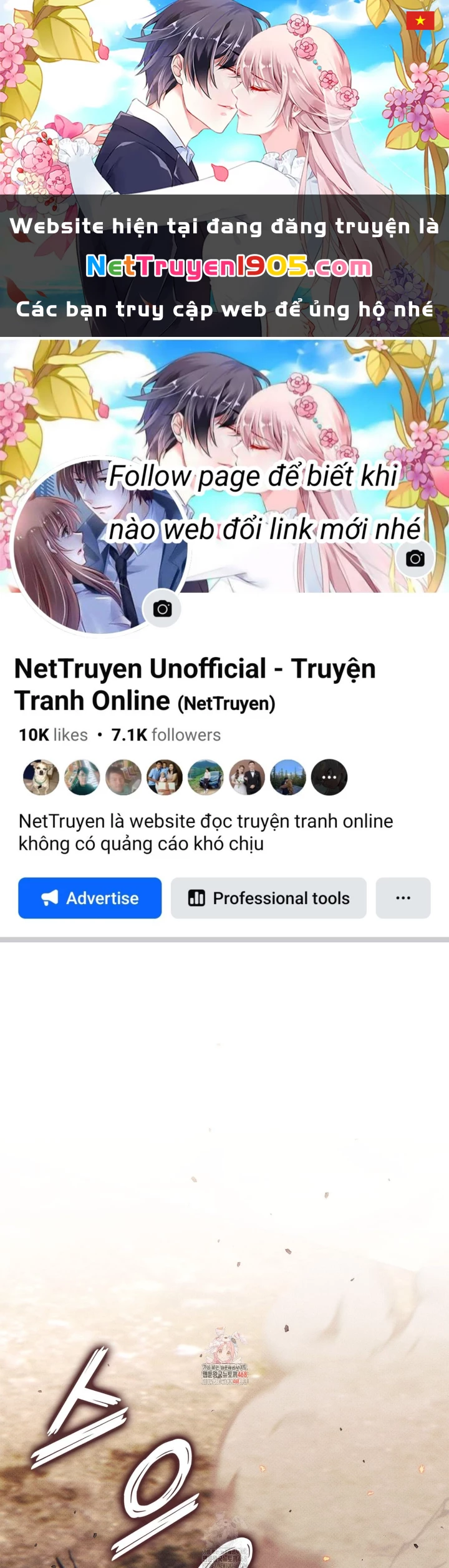 Huyền Thoại Game Thủ - Tái Xuất Chapter 205 - 1