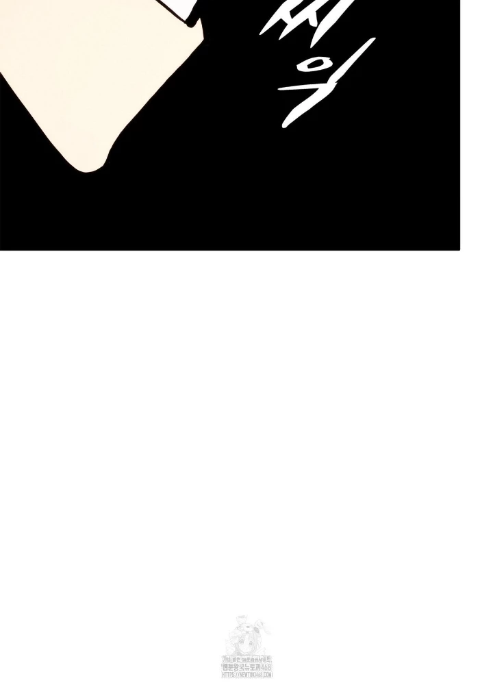 Huyền Thoại Game Thủ - Tái Xuất Chapter 205 - 55