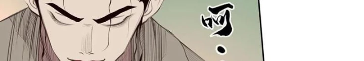 [Tam Giới Chí] Thích Ách Truyện Chapter 49 - 76