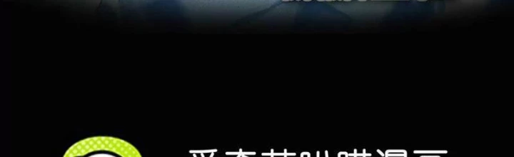 Công hội Kỳ Lân Chapter 16 - 2