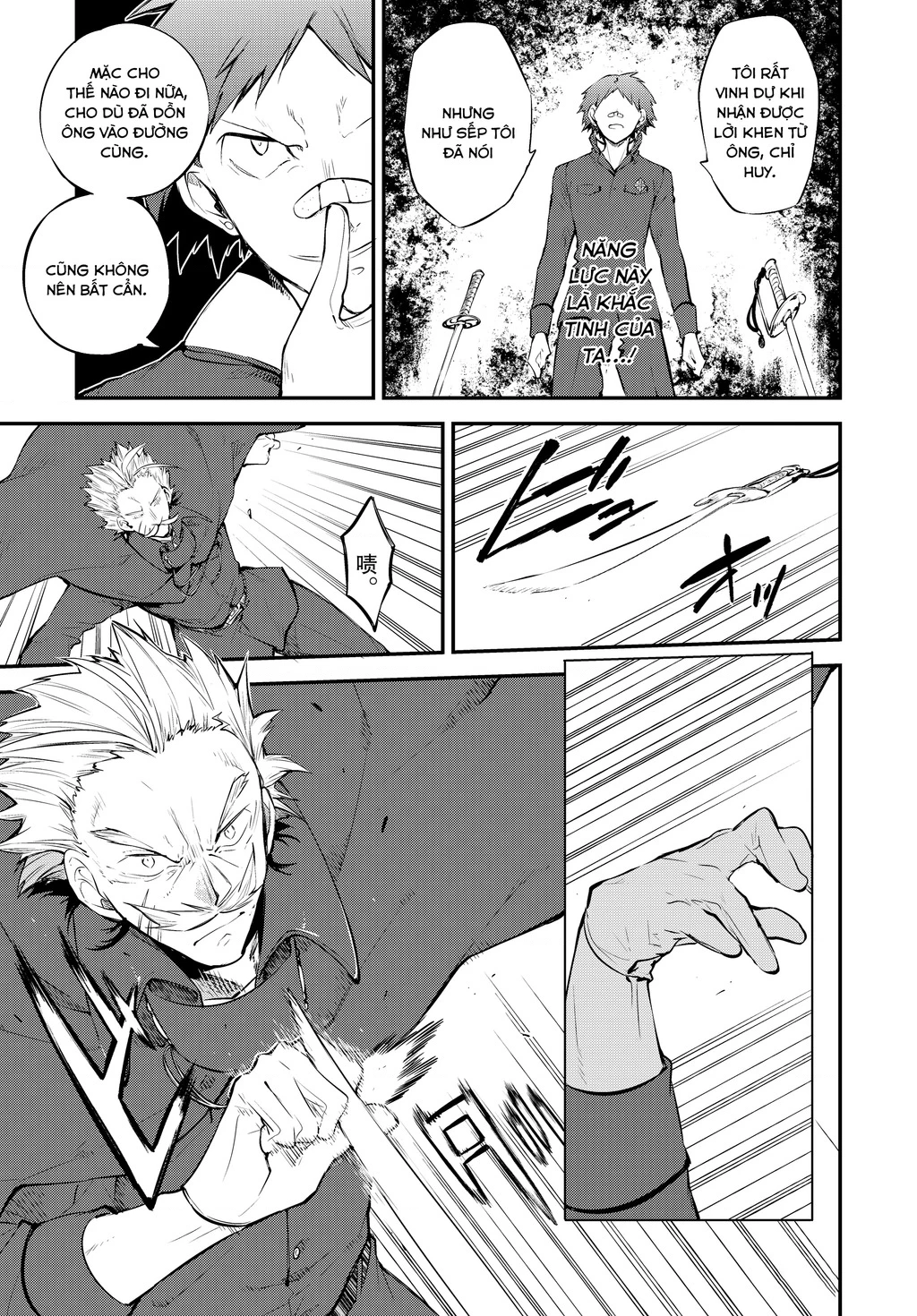 Đặc Nhiệm Thám Tử Chapter 89.5 - 16