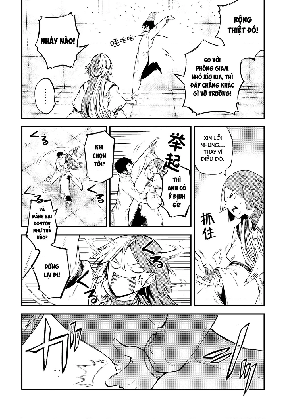 Đặc Nhiệm Thám Tử Chapter 98 - 7