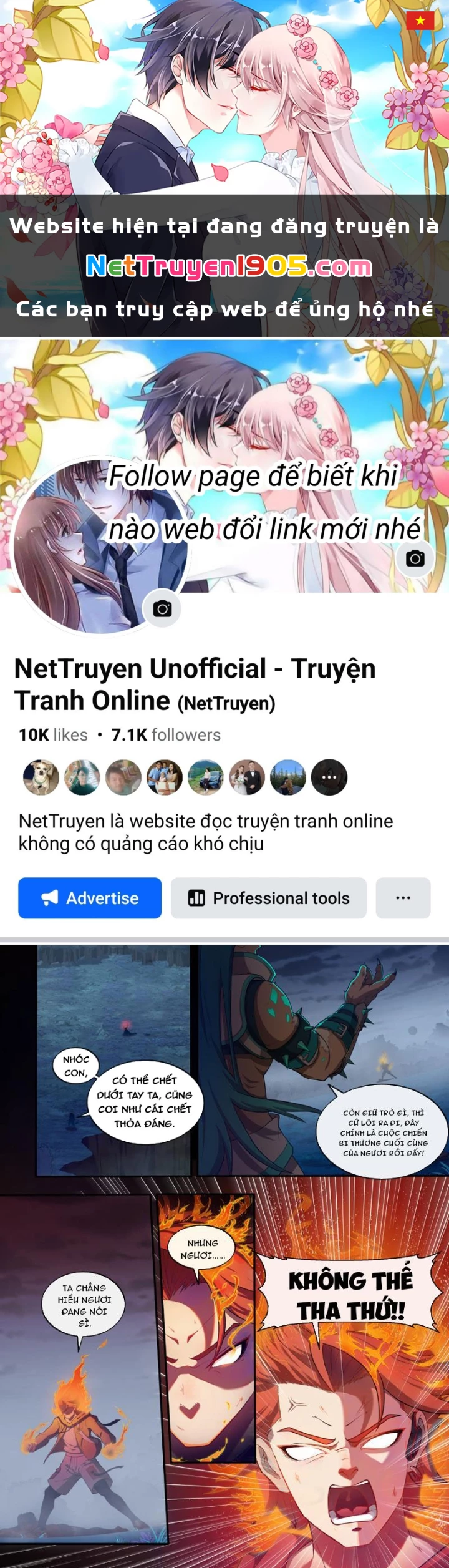 Sơn Hải Kinh: Chúc Dung Chapter 6 - 1