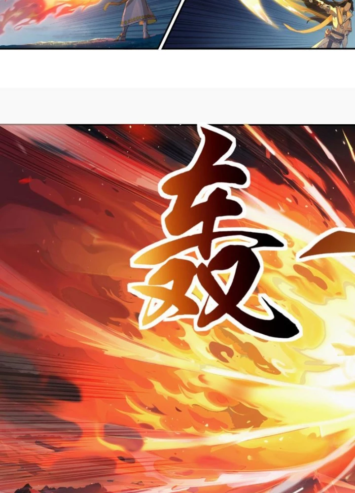 Sơn Hải Kinh: Chúc Dung Chapter 6 - 19