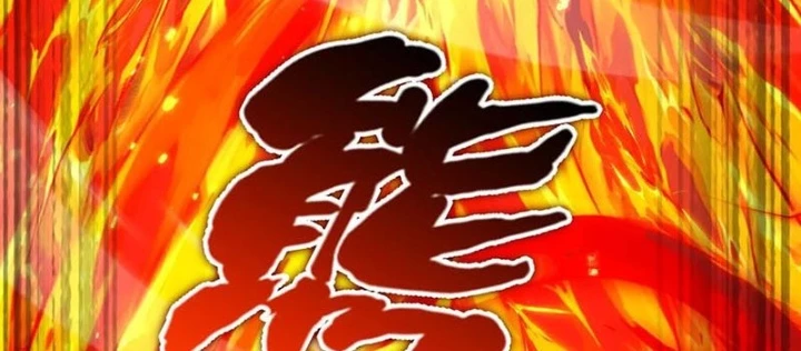 Ta Học Trảm Thần Trong Bệnh Viện Tâm Thần Chapter 269 - 34