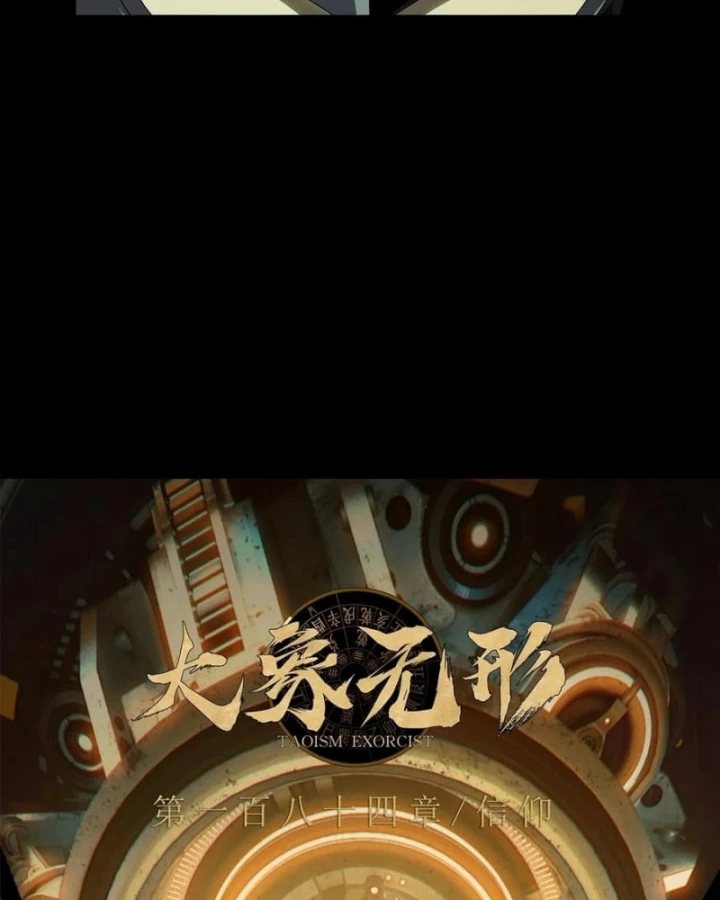 Đại Tượng Vô Hình Chapter 516 - 38