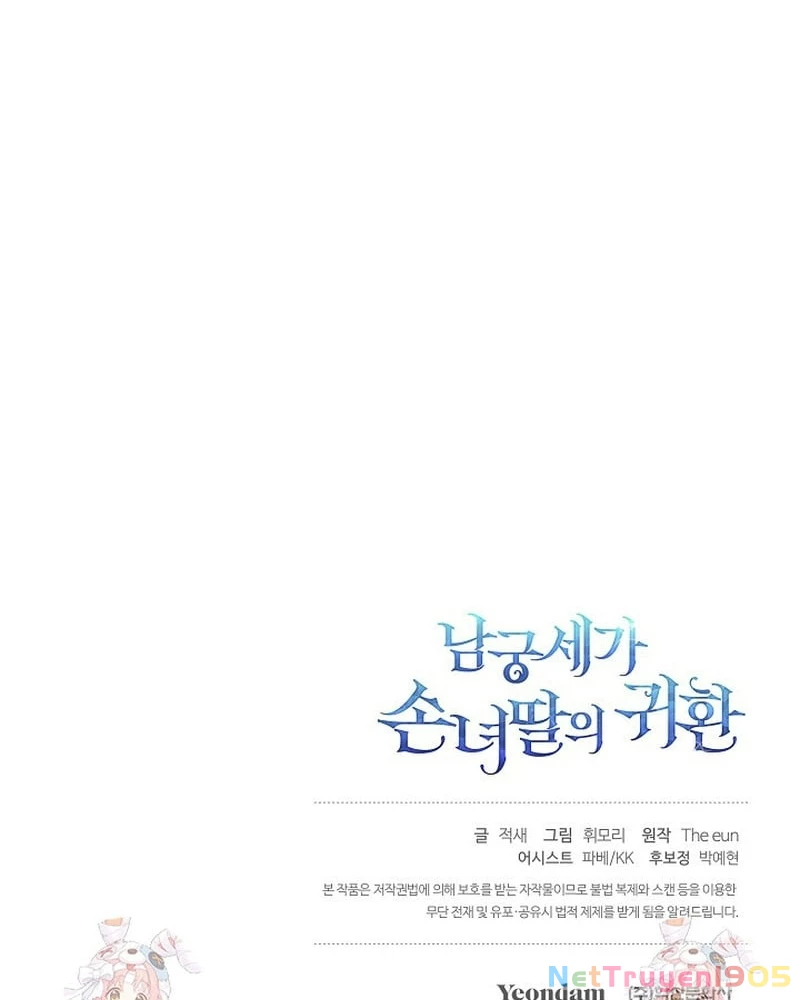 Hồi Sinh Huyết Mạch Nam Cung Chapter 22 - 149