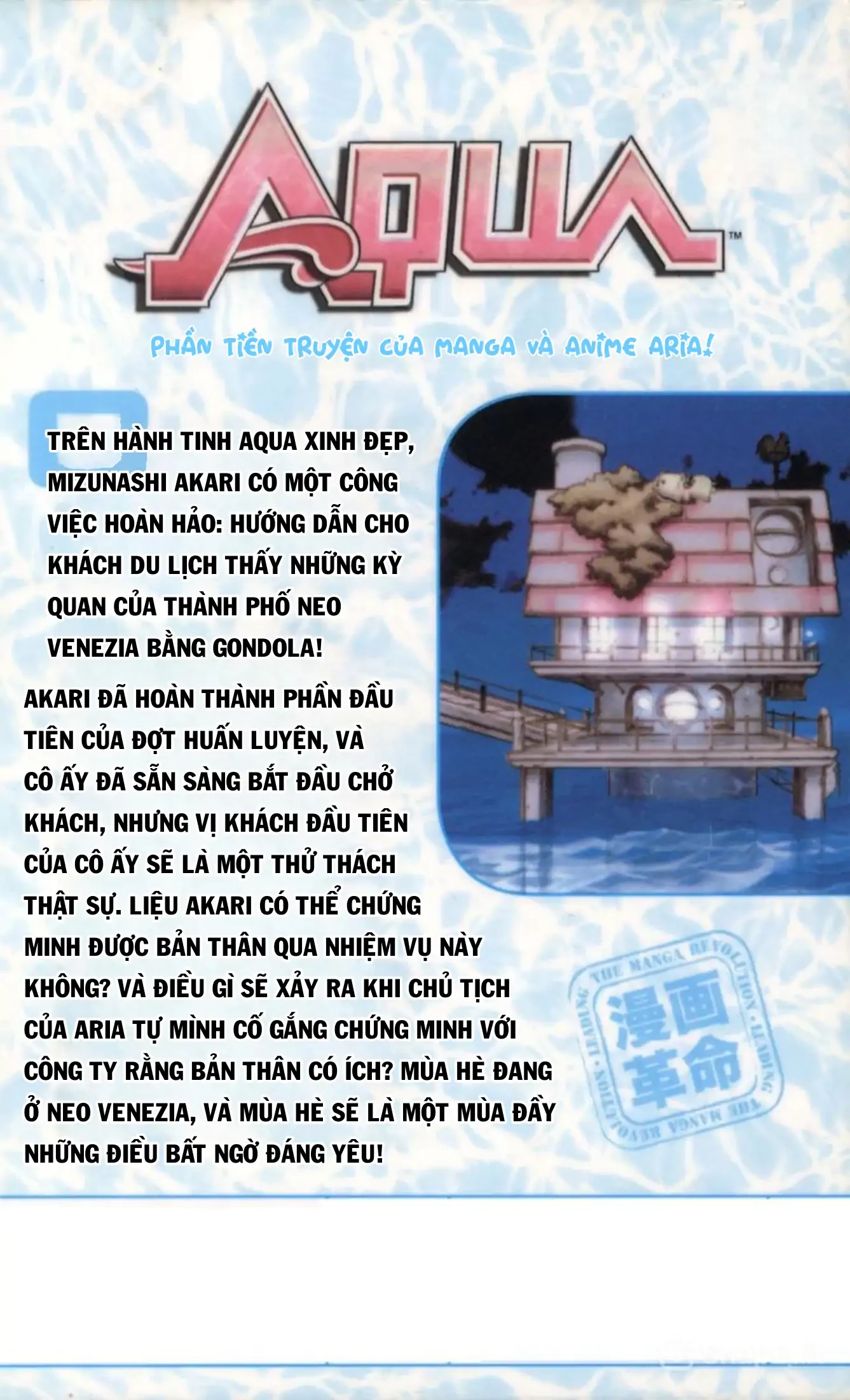 Aqua Chapter 6 - 3