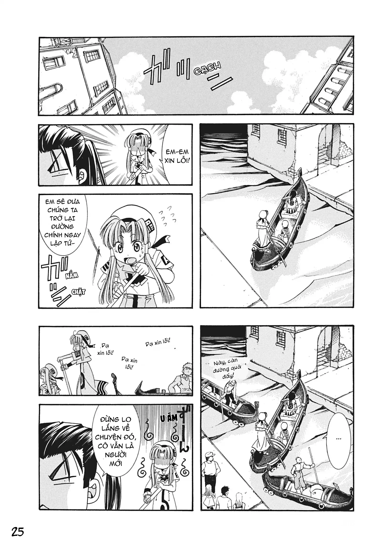 Aqua Chapter 6 - 26