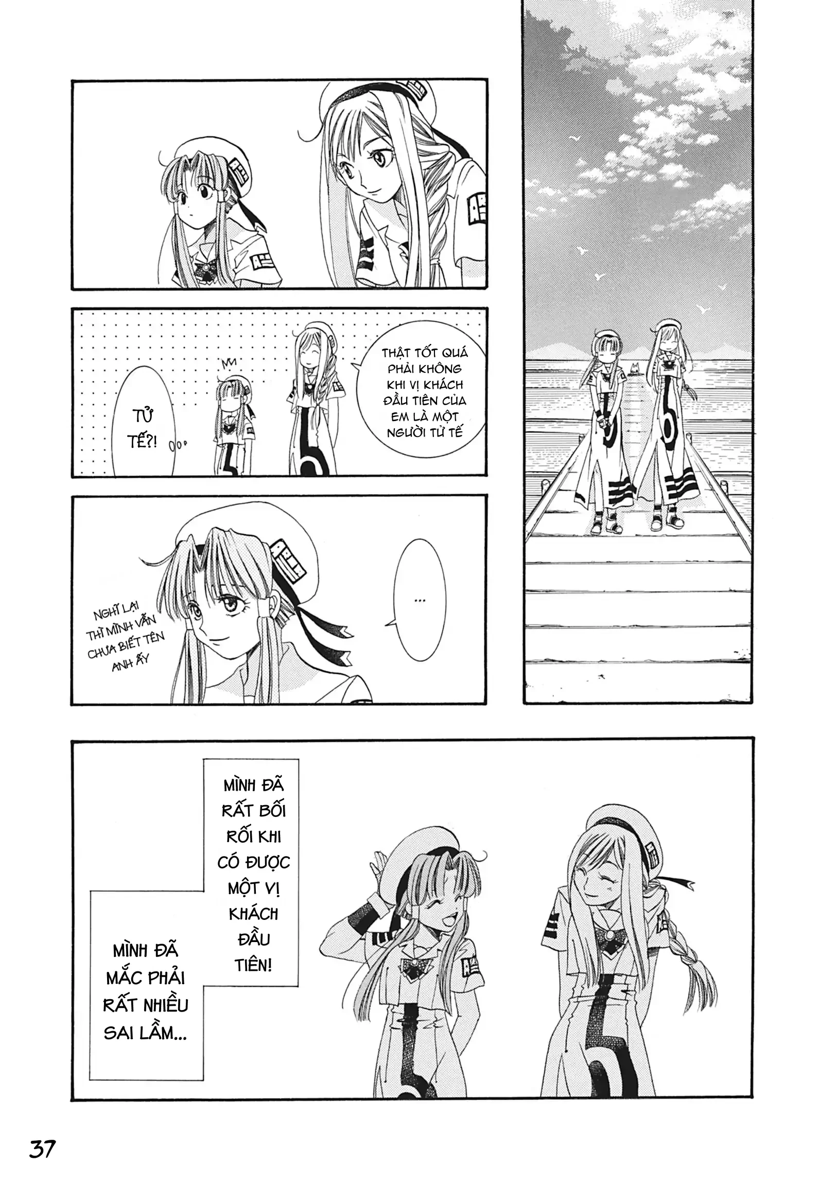 Aqua Chapter 6 - 38