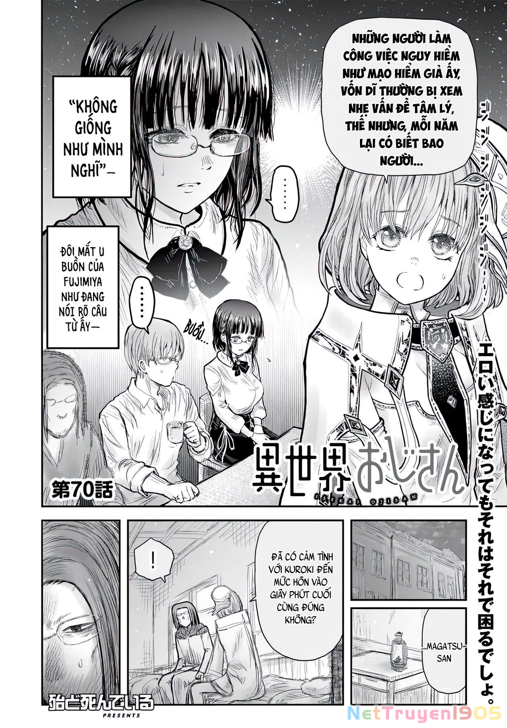 Chú Tôi Ở Dị Giới Chapter 70 - 4