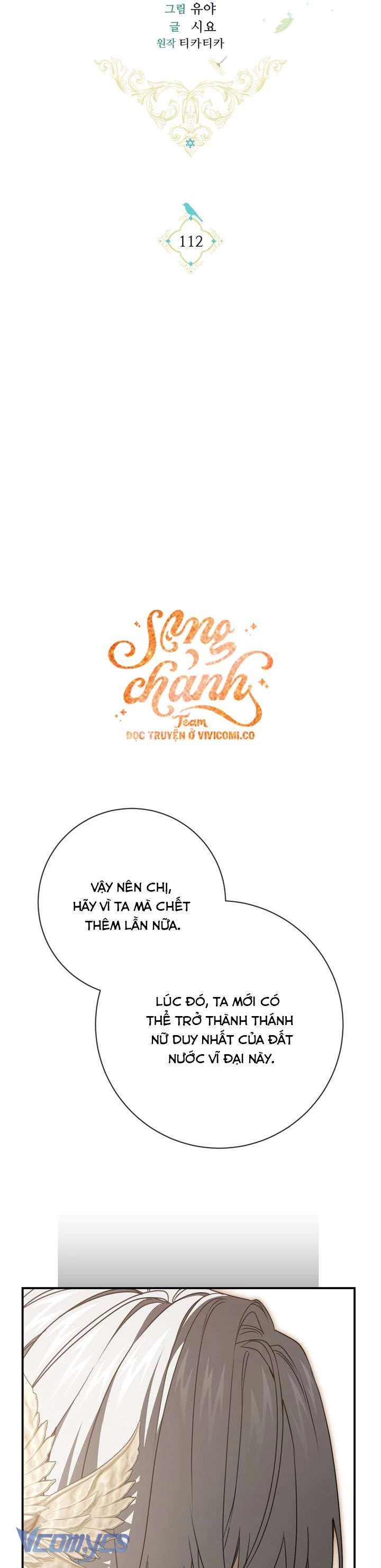 Lần Nữa Toả Sáng Chapter 112 - 12
